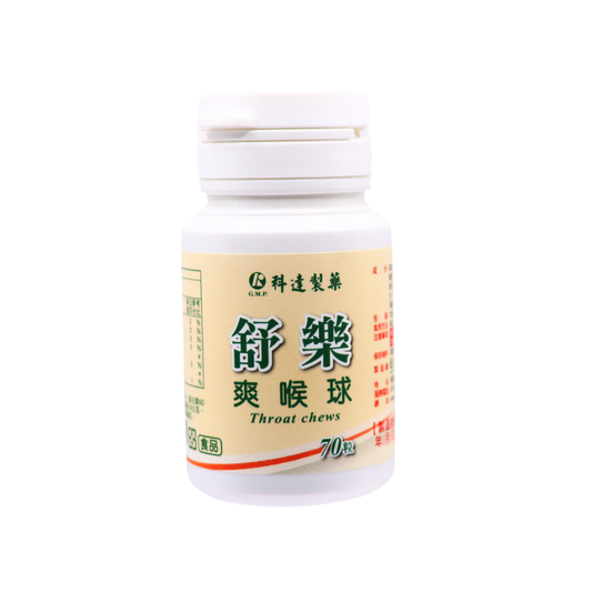 Throat chews 舒乐爽喉球