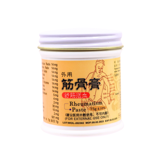 Rheumatism Paste 筋骨膏