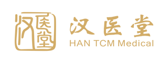 HAN TCM 汉医堂